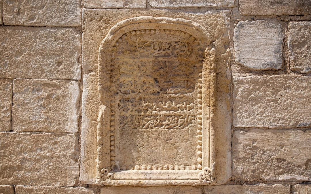 WALL PANEL WITH INSCRIPTION AT MOR BEHNAM CHURCH IN MARDIN
